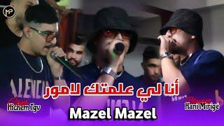 Cheb Hichem Tgv جرحي ما برا - Mort Vivant | Feat Hani Mirigé Rai Sentimental Clip Live 2024