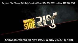 Gujarati Film - 'Wrong Side Raju'