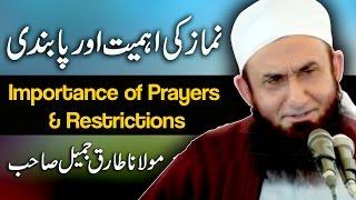 Maulana Tariq Jameel BAYAN on "Namaz Ki Ehmiat Aur Pabandi (Importance of Prayers & Restrictions)"