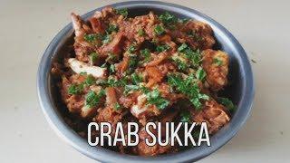 Crab Sukka | Jenji Sukka | How to make Crab Sukka | Mangalorean recipes