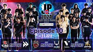 Street Fighter League: Pro-JP 2024 | Division F EPISODE 10