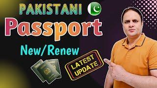 How to Renew Your Pakistani Passport in Dubai UAE | Pakistani Passport Renewal Process