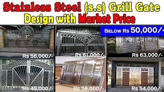 Best Stainless Steel(S.S) Gate Design With Price in India || steel gate design for home