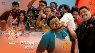 Promo BTS Top Cooku Dupe Cooku -| Ultimate Fun Guaranteed | New Show on Sun TV | Media Masons