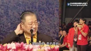 卢台长是谁？太精彩了！过世亡人向台长投诉在世时经常被妻子欺负