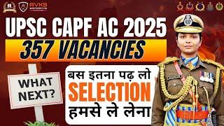 what next ? capf ac exam strategy | capf ac 2025 form filling | capf ac 2025 exam preparation #capf