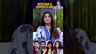 Mein Imran Khan ki supporter hon! - #poppaykiwedding #hasnamanahai #tabishhashmi #geonews #shorts