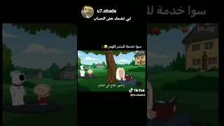ارتحنا من نيوتن 