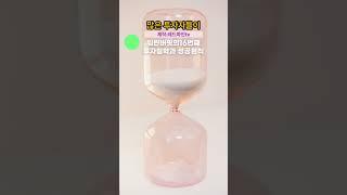 워런버핏의 16번째 투자 철학과 성공원칙 #chatgpt #레드파인tv #봉숭아학당 #미래ball #worldcoin