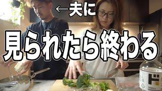 【日常】夫に見られたら終わる…(覚悟します)遠足弁当作った後に愚痴がこぼれる最低な妻