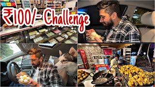 Living on Rs 100 Challenge || Food Challenge