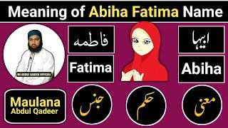 Meaning of Abiha Fatima Name || Abiha Fatima Name Meaning in Urdu || LafzeQadeerOfficial