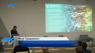 Указ Президента РФ №250: решения, технологии, практические аспекты реализации