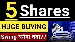 NIFTY ANALYSIS  5 SHARES ( HUGE BUYING )  MULTIBAGGER STOCKS  SWING TRADE STOCKS 