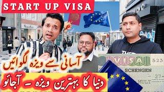 Portugal startup Visa 2025 | Portugal Visa Changes | D2 Entrepreneur Visa|| D2 Business Visa