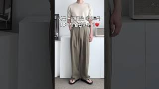 여름 느낌 좋은 데이트룩 10가지 남친룩 남자 코디 #남자코디 #남자코디추천 #남자여름코디 #남친룩 #남자패션 #오오티디