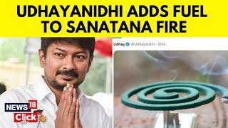 Udhayanidhi Stalin Speech Latest | Politics Over DMK Minister's Tweet On Sanatan DHarma | N18V