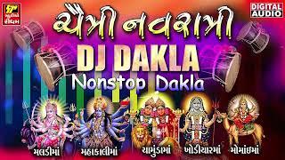 Chaitra Navratri DJ DAKLA 2024 // DAKLA REMIX // માડી ના ડાકલા // Nonstop Dakla