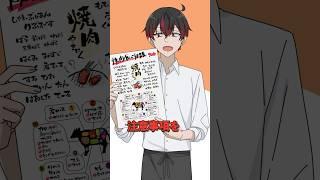 食べ放題で大量に残す迷惑客の末路 #Plottアニメ #if