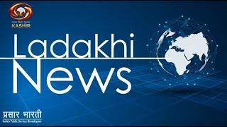 Ladakhi News : Latest News and Updates, Special Reports on Ladakh | Dec. 16, 2024