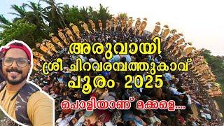 Aruvai Chiravarambathukkavu Pooram 2025 | Vlog | ഈ ആനകളാണ് മക്കളെ ഇതിന്റെ പ്രാധാന്യം | Elephants