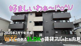 2025年2月下旬に新築の賃貸アパートウォークスルークローゼットのある1LDKのお部屋一人暮らし物件をルームツアーウィズみきゃんin松山市