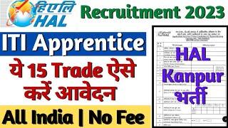 HAL Kanpur Apprentice 2023 Form Kaise Bhare, HAL TAD Kanpur Apprentice Form 2023, HAL ITI Apprentice