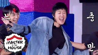 Hong Jin Kyeong can do the hip club dance [Master in the House Ep 125]