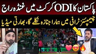  OMG! Vikrant Gupta Praising Pak Win | Indian media reaction today match Pakistan win | PAK vs SA