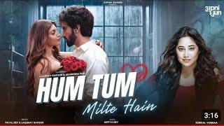 Hum Tum Milte Hain (Teaser) @PayalDevOfficial Lakshay Kapoor, Aakansha S, Aaditya Dev_Kunaal Verma