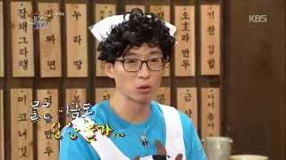 [HIT] 해피투게더-서태지 "은퇴 후 컴백에 100억 제의 받았지만 거절".20141009