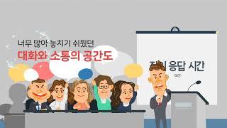 심플로우 영상