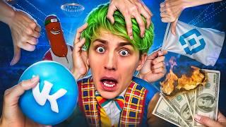 ТУАЛЕТНЫЙ НИЩУК ИЗ ШОРТСОВ - ВЛАД А4