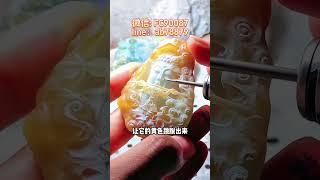 （3/3）粉絲自己買的翡翠伊伊一看竟是B+C？#翡翠 #翡翠掛件 #翡翠手鐲 #珠寶首飾