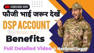 जल सेना, थल सेना, वायु सेना के कार्यरत एवं पेंशनर्स एवं अग्निवीरों के लिए DSP Account Benefits