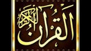 Ahmed Suleiman Surat Ar Rahman