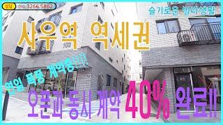 사우동[중앙캐슬]::사우역:김포시청역 도보 3분거리_오픈과 동시 계약 40%진행!! 연일 폭풍 계약중인 핫한 현장