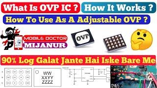 What is OVP IC|How Work OVP IC|How To Bypass OVP IC|How To Use As Adjustable OVP|@MOBILE DR MIJANUR