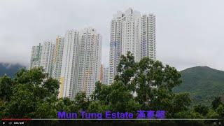 Mun Tung Estate 滿東邨 (May, 2019)