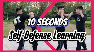 Self Defense Skills Learned in 10 Seconds 【#01】 #shorts #selfdefense  #KungFu