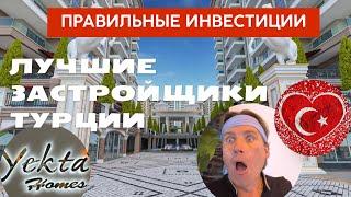 Лучшие застройщики Турецкой Аланьи. Yekta Homes!