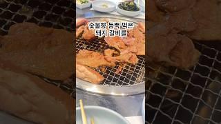 #미친돼지 533 S Western Ave Los Angeles Michin Dwaeji 는 태능 배밭에서 먹던 숯불 돼지갈비맛이 재현 #현지인추천 #la맛집