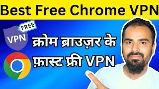 BEST Free VPN For Google Chrome Browser 2 Free Fast Server VPN 100% FREE