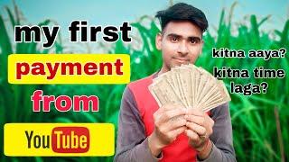 my first payment from YouTube 2022 || suraj ki tech ||