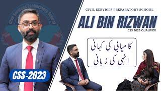 Candid conversation with Ali bin Rizwan PSP | Ranked 24th in all of Pakistan| Star of CSPs| CSS 2023