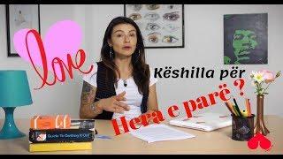 Këshilla mbi herën e parë/ Zhaklin Lekatari