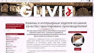 glivi.ru