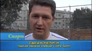 ЛІГА СПІВДРУЖНОСТІ. ПІДСУМКИ ЧЕМПІОНАТУ НА ТРАВІ. 24.08-2015