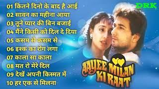 आई मिलन की रात I Aayee Milan Ki Raat I Full Movie Audio Jukebox I Avinash Wadhawan_Shaheen