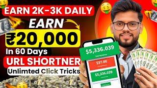 I Earned ₹18,000/- Only 60 Days| Best URL Shortener 2025 | $7 CPM, No Captcha, Daily Payment